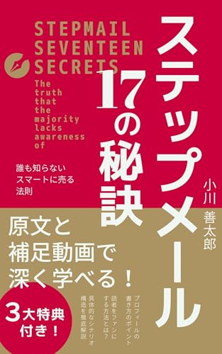 Amazon.co.jp: 小川善太郎: 本、バイオグラフィー、最新アップデート